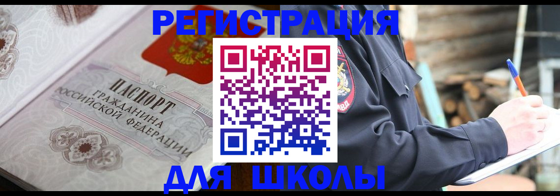 найти адрес прописки в Вяземском